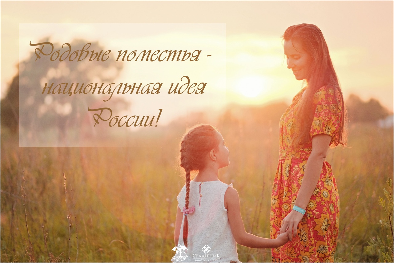 Приглашаем на "День Земли 2019"!